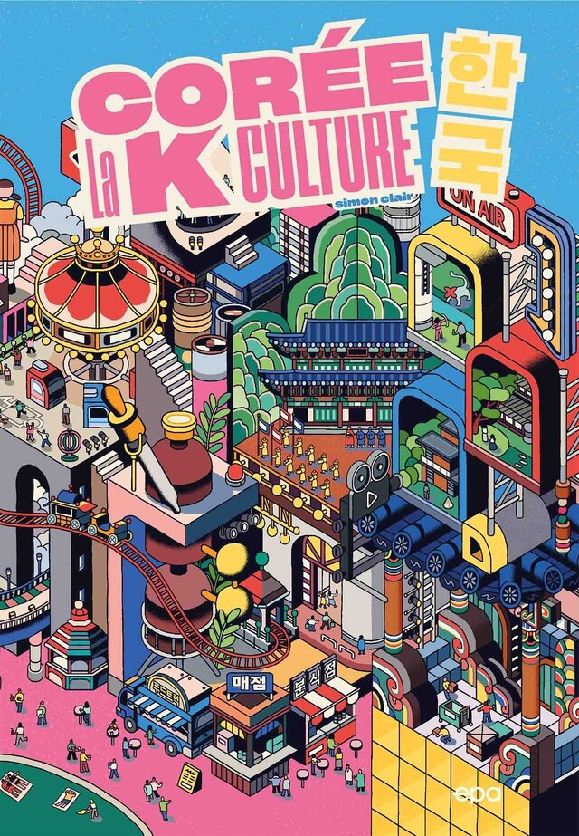 Corée - La K culture - Simon Clair - E/P/A